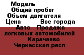  › Модель ­ Chery Tiggo › Общий пробег ­ 66 › Объем двигателя ­ 2 › Цена ­ 260 - Все города Авто » Продажа легковых автомобилей   . Карачаево-Черкесская респ.